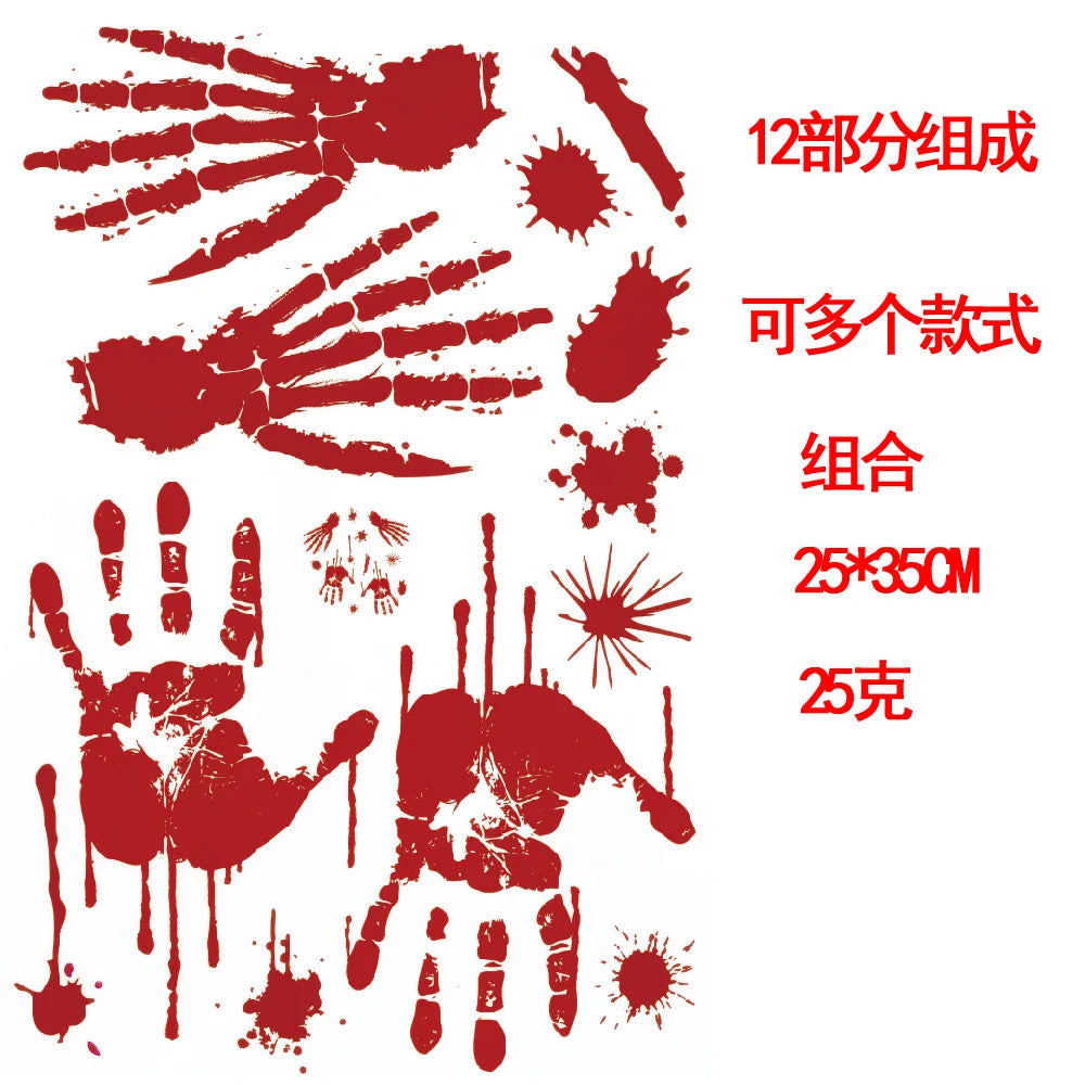 Halloween Wall Stickers – Blood Handprint, Footprint & Skull Decor