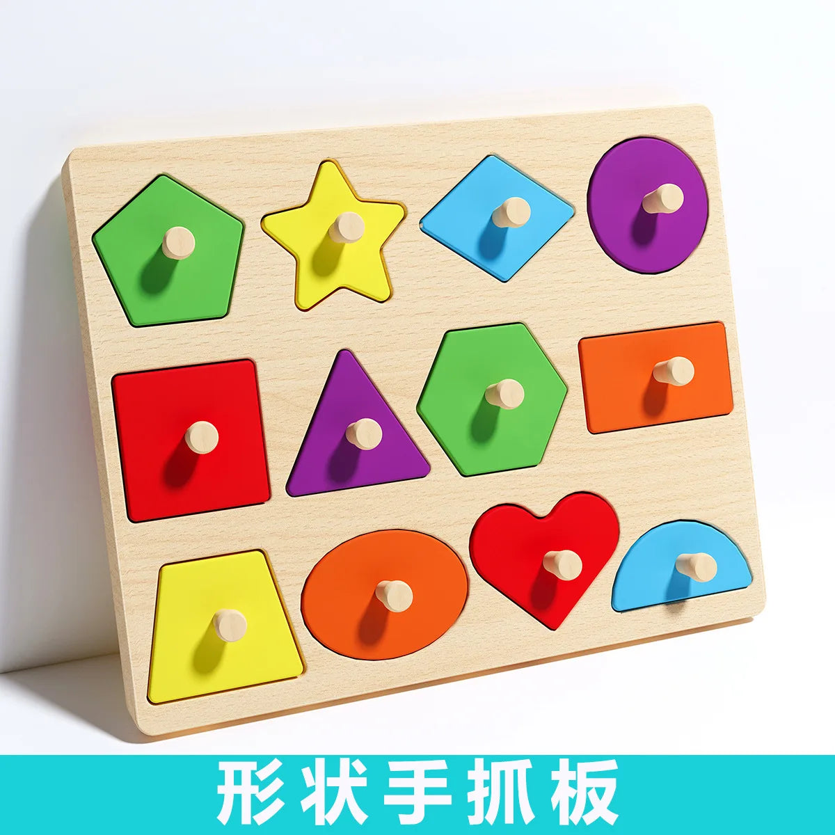 Montessori Shape Puzzle, Wooden Geometry Shape Matching Board