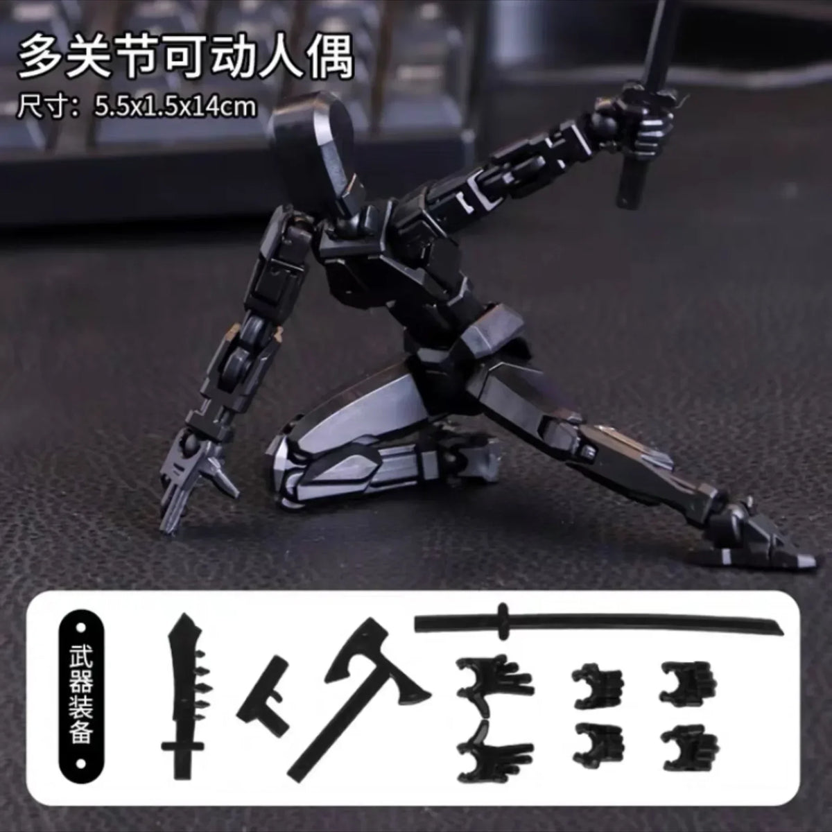 Movable Robot Action Figure – Multi-Jointed 14CM Model