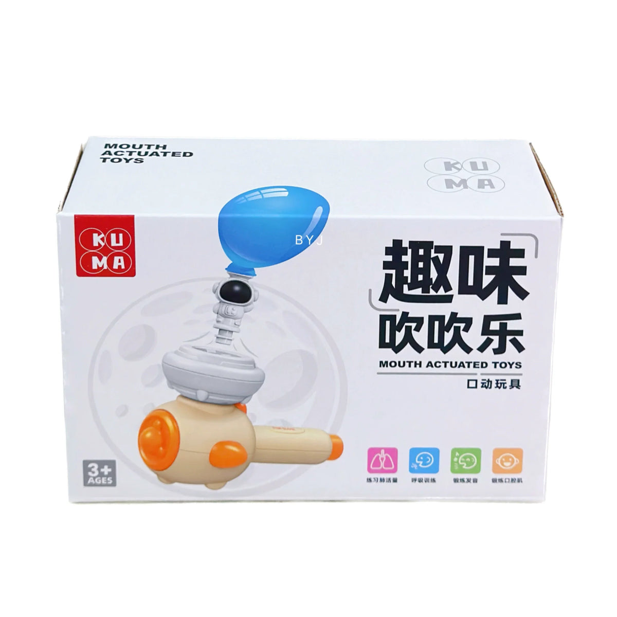 Montessori Sensory Toy 3-in-1 Blowing Floating Ball & Whistle Game