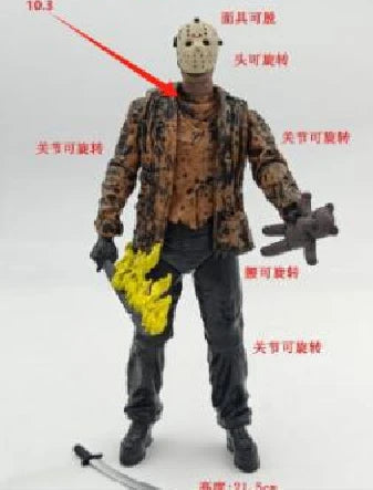 Horror Action Figure – Articulated 1:12 Collectible for Display