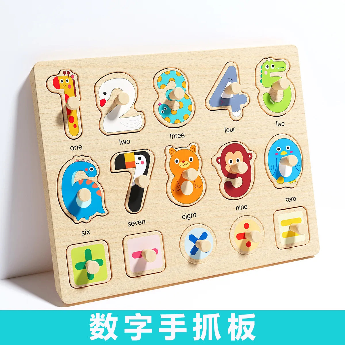 Montessori Geometry Puzzle Board – Wooden Shape Matching Puzzle