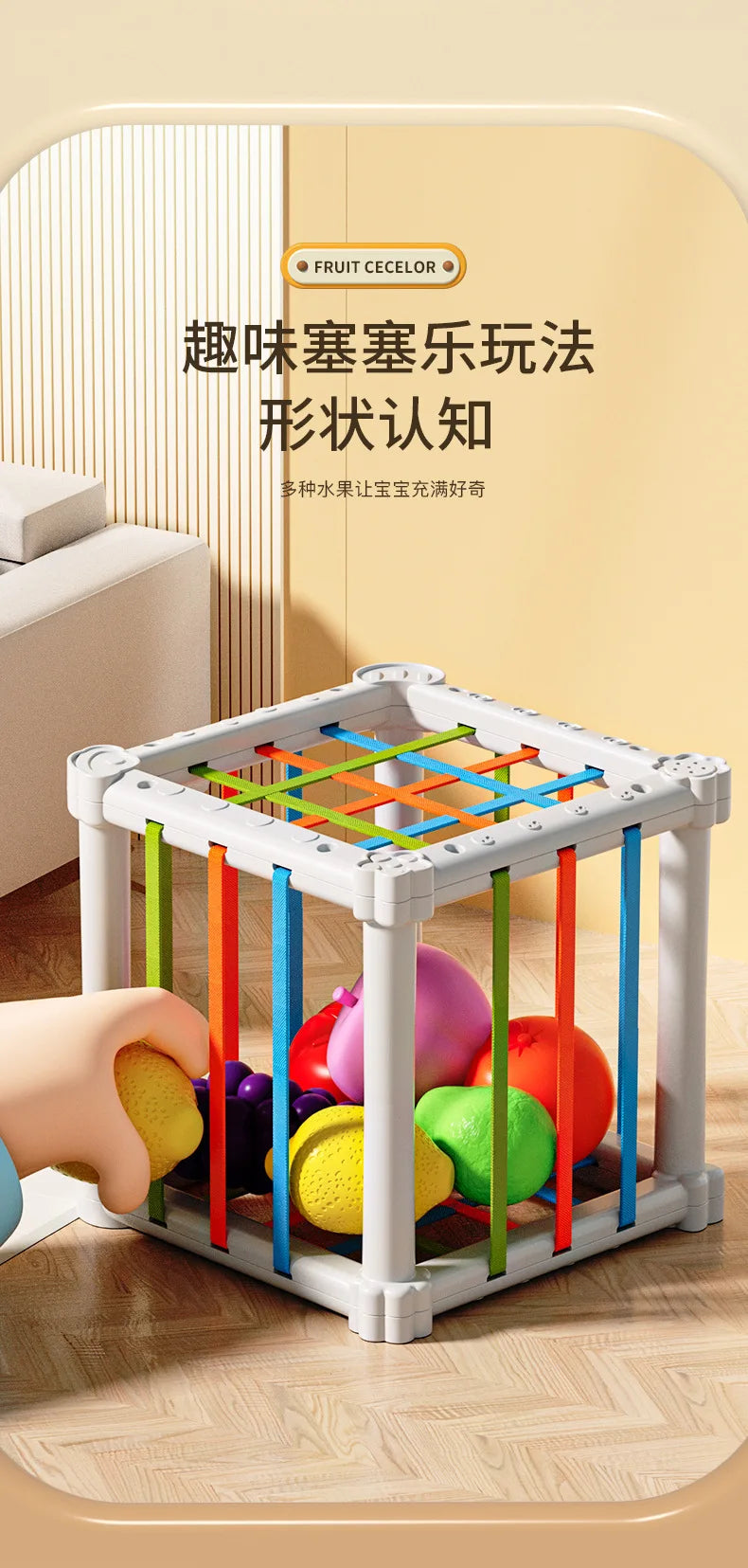Shape Sorter Toy for Babies – Colorful Sensory Activity Cube